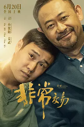国产精品爽爽ⅴa在线观看