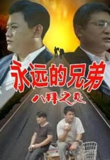 成人国产永久福利看片