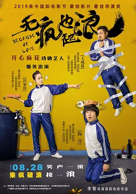 啊啊啊啊用力插
