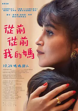 爱的终结者