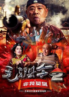 接交