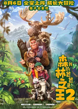 我的电话情人
