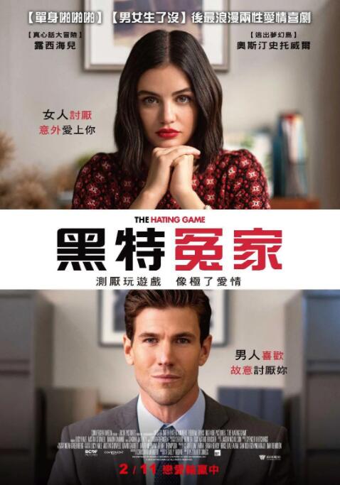 闺女的挑逗