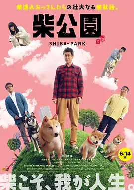 三更回家