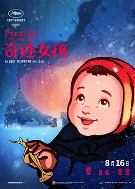久久精品国产影库免费看