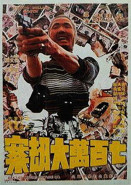 温泉男女