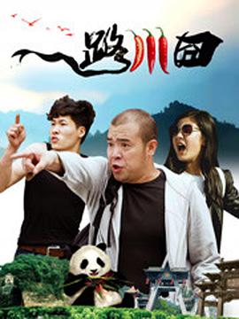 日本成aⅴ人片日本伦