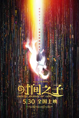 深田咏美av在线播放