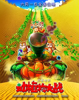 欧美a在线观看