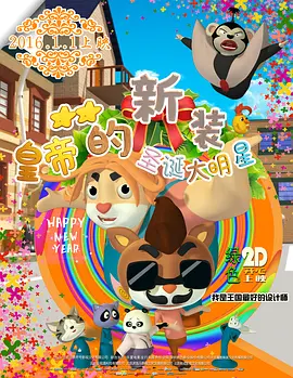 噜噜狠狠