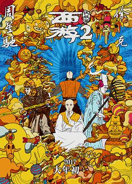 一级片在线免费看