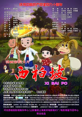 《女兵性史》未删减