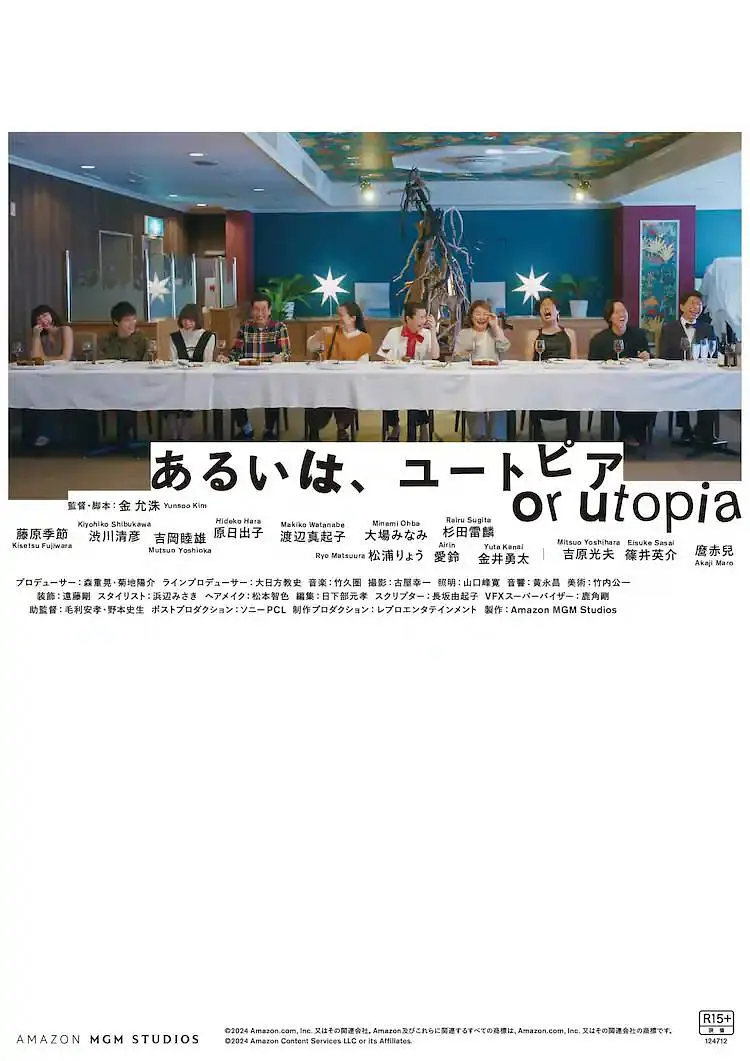 国产免费播放一区二区