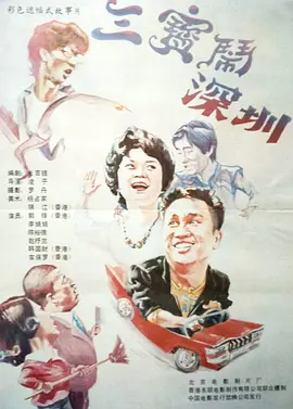 西西人体444www大胆视频