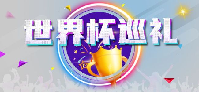 江波亮在线