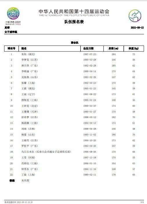 成人永久免费视频网站在线观看