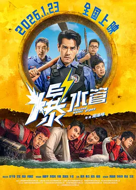 精品处破学生在线二十三
