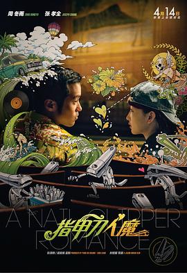 chinese女王控精寸止