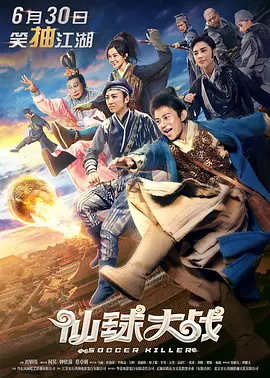 久草精品电影