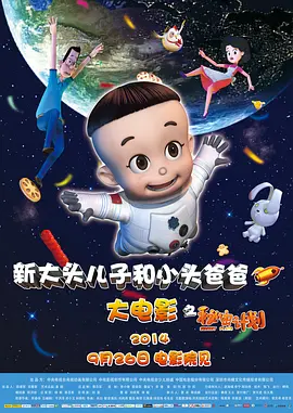 摩卡中的朋友女