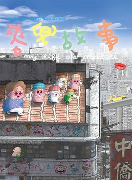 伊人啪