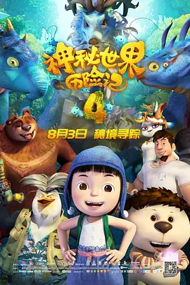 欧美色爱综合网