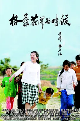 不懂事的媳妇