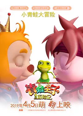 蜜桃红桃视频