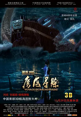 亚洲欧美日韩综合网导航