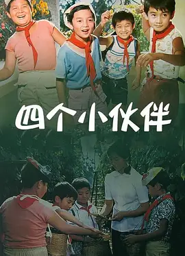 国产三级电视剧