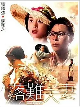 freevideos少妇