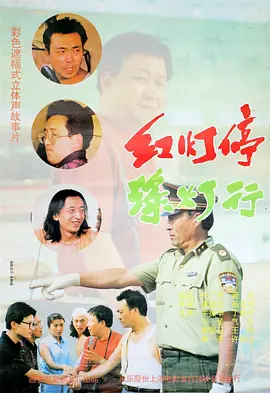 国产成人精品电影