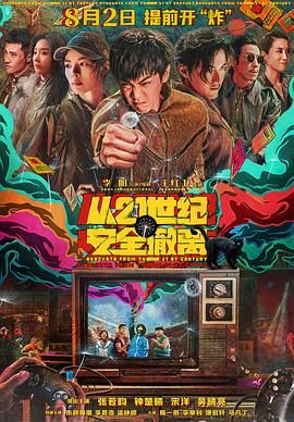 后面深一点