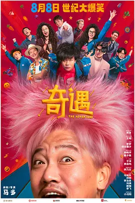一97日本道伊人久久综合影院