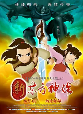 九九欧美