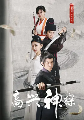 国产成人香蕉