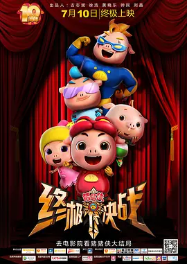 欧美日日夜夜操