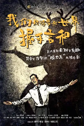 速战拍档