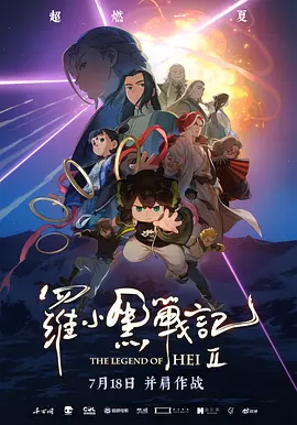 扶她女教师