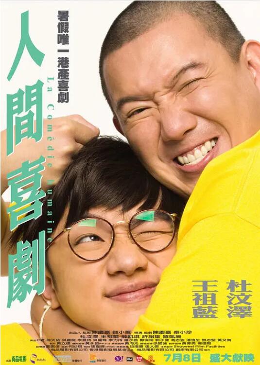 99久久精品免费看国产四区
