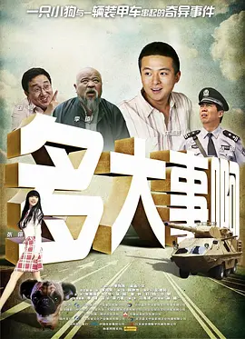 你喜欢的地方