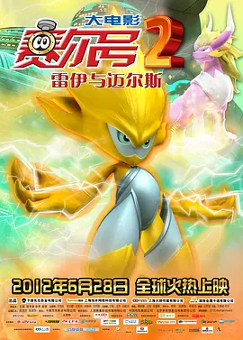 日韩av综合网站