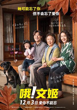 好想男人又曰又添视频