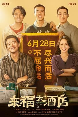 刘进实验室免费下歌