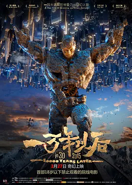偷香高手完整版免费观看