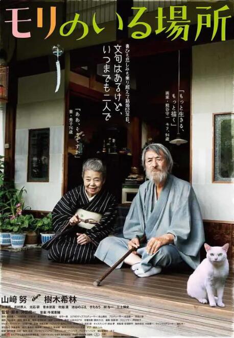 阿姨们的叛逆