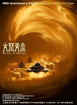 五月天福利视频