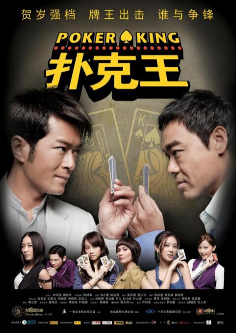 老司机带带我高清在线观看