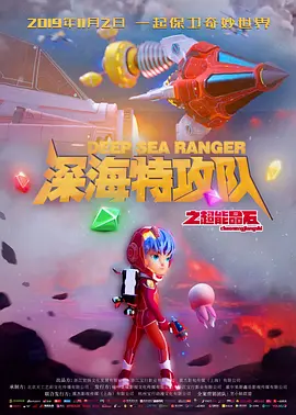 好大好硬好深好爽视频h