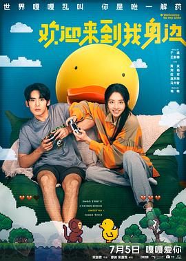 香蕉视频在线观看免费国产婷婷